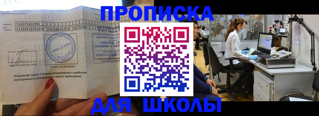 прописка для кредита в Воткинске
