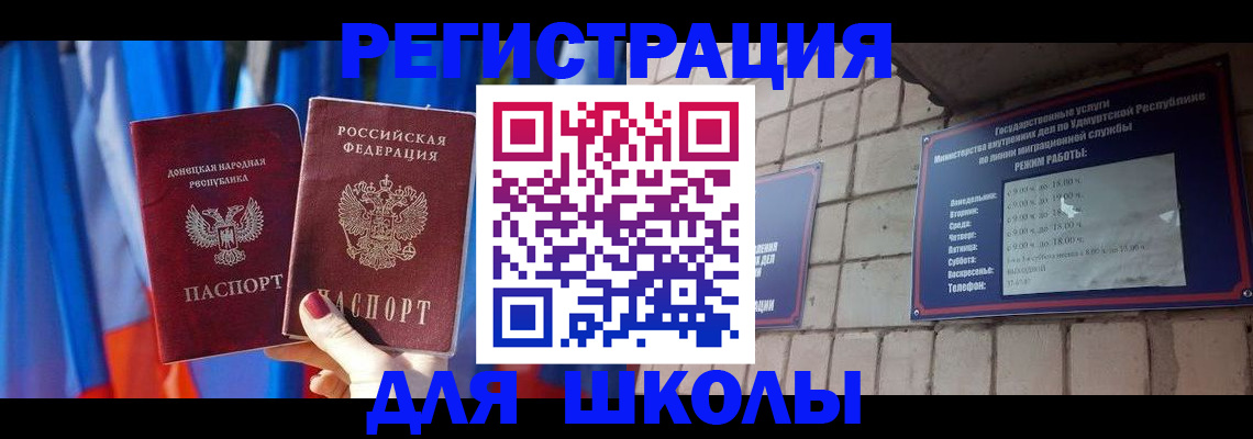 форма 3 в Воткинске