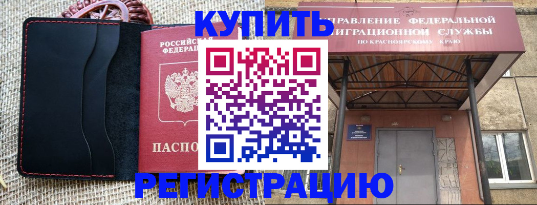 прописка гарантия в Воткинске